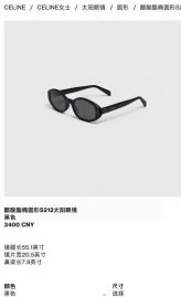 Picture of Celine Sunglasses _SKUfw57303050fw